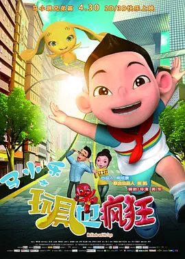 精品国产一区探花在线观看