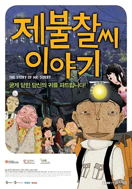 精品国产一区探花在线观看